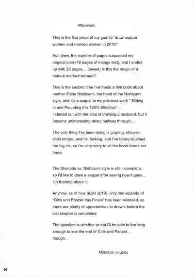 (COMIC1☆15) [Gerupin (Minazuki Juuzou, USSO)] Shimada-ryuu VS NIshizumi-ryuu Bijukujo Lesbian Kyokugen Kougyaku Gurui | Shimada Style VS Nishizumi Style MILF Lesbian Extreme Anal Fetish (Girls und Panzer) [English]