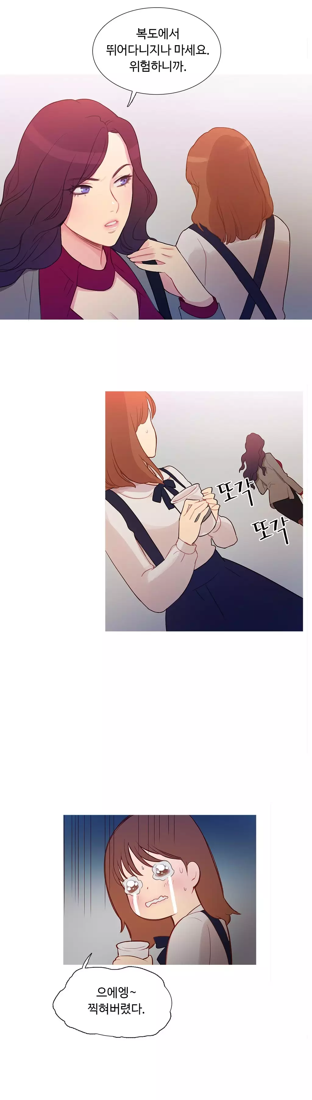 Scandal of the Witch Ch.0-34