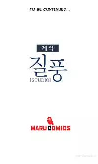 [Studio Jilpung] Lady Garden Ch.1-10 (English) (Ongoing)