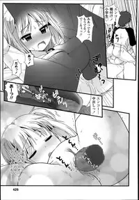 COMIC LO 2014-07