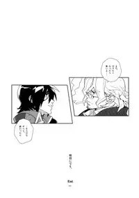 (C81) [Article 60 of Criminal Code (Shuhan)] Senjou ni Okeru Renai no, Risou to Genjitsu. (Valkyria Chronicles)