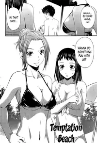 [Sabashi Renya] Tottemo Hot na Chuushinbu Ch.1-5 [English] [The Lusty Lady Project]
