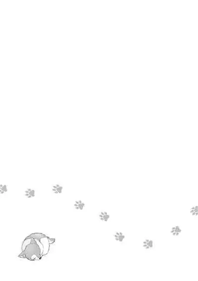 Fukujuu to Amagami | Hard to say I love you 1-3