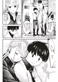 COMIC Kairakuten 2018-07 [Digital]