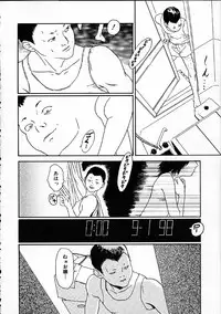 [Machida Hiraku] 11.1 - November First