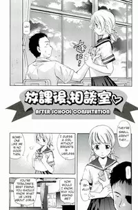 [PURUpyon Saitou] Mama wa Boku ni Koi o suru - The mama falls in love with me | Mommy Falls in Love with Me [English]