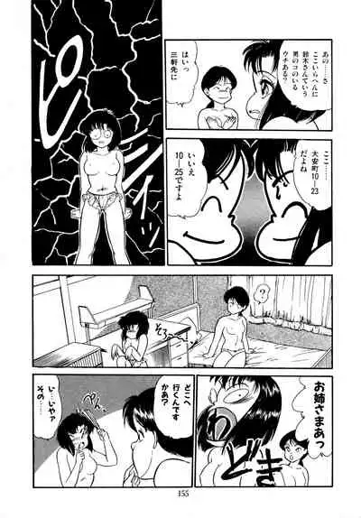 [Yoshino Shiho] Afurete Tomaranai