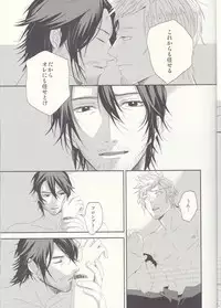 [SFTB] Please God (Final Fantasy XV)