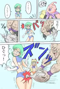 [Leo Midair] Sailor Scouts VS Majin Boo (Sailor Moon / Dragon Ball Z)