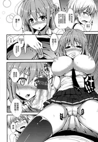 [Michiking] Shujuu Ecstasy [Chinese] [無邪気漢化組]