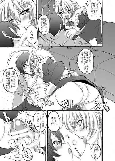 [Jinsei Yokosuberi. (Alexi Laiho)] Super Nyaruko-chan Time!! (Haiyore! Nyaruko-san) [Digital]