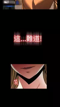 [KKUN &INSANE] Love Parameter 恋爱辅助器 86-97 [Chinese]中文