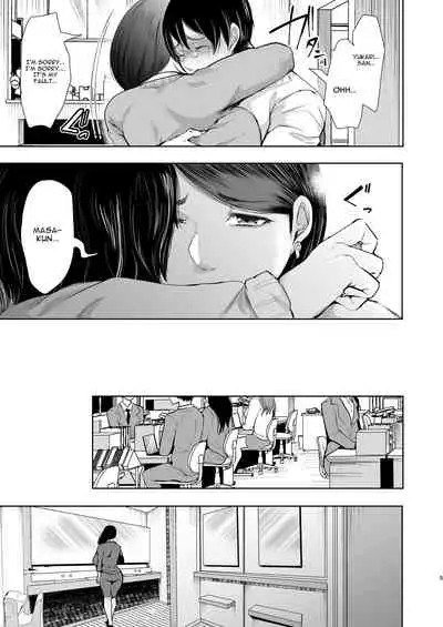 Netorare Ochi Masuda Yukari Hen