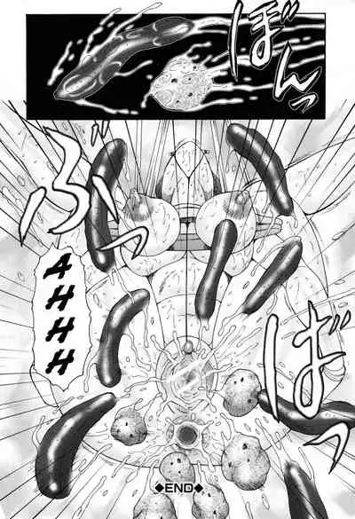 [Fuusen Club] Boshino Toriko - The Captive of Mother and the Son. 2nd story [Mama Kurabe (Mama Compare)] [English]