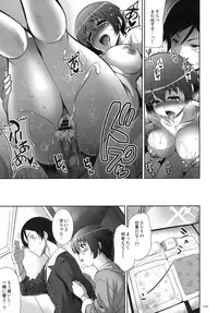 (C79) [Goromenz (Yasui Riosuke)] Jimihen (Ore no Imouto ga Konna ni Kawaii Wake ga nai)