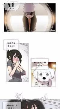 HouseHold Affairs 【卞赤鲤个人汉化】1~34话(持续更新中)