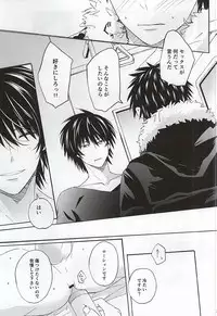 (C88) [Tokyo Note, UOHSAOH (Amamiya Amako)] Which do you prefer,SEXY or CUTE? (Ansatsu Kyoushitsu)