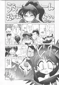 [J.sairo] JACK UP featuring Tokugawa Gentoku