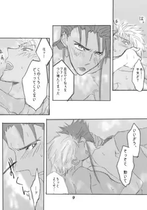 キャス弓じゃ~ないと!