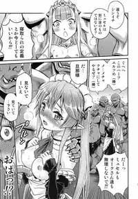 (C85) [Studio Tar (Kyouichirou)] Shingeki no Petralka (Outbreak Company)