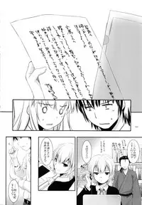 (C90) [Digital Lover (Nakajima Yuka)] DL-etc Soushuuhen 03 (Various)