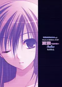 (C71) [Ko Nekoneko House (Takepon)] WORLD of ORIGINAL Natsugumo Another