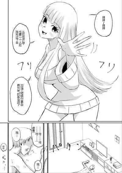 ドS後輩による短小包茎ムダ撃ち射精鑑賞