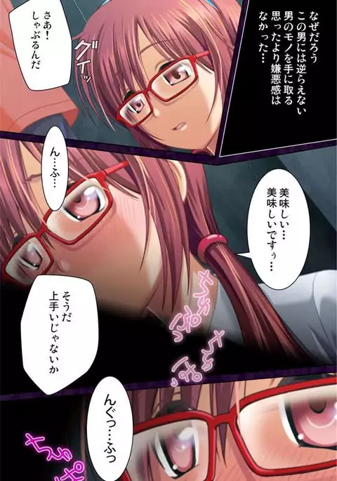 催眠コスプレ広場