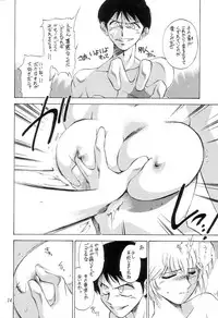 [Mugi Tokisaka, Lip Van Wrinkle, TIMEST] kanojo no dokushinsha tatini yotte hadaka ni sareta hanayome saemo