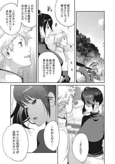 [Kotoyoshi Yumisuke] Junjou Decamelon - Pure Decamelon [Digital]