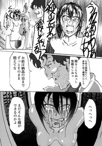 [Mikenekohanten (Sakamoto Kafka)] Sexaroid wa Denkirou de Inmu o Miru ka? [Digital]