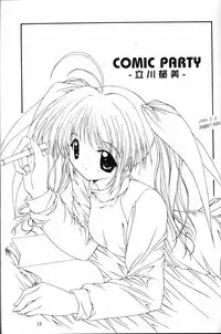 (CR27) [Grilled Twintail Futon Shop of Black Beauty (Various)] Komipa no Hazukashii Hon Damon (Comic Party)