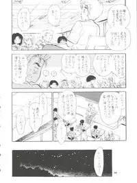 (C58) [Mystic Chord (Gyro Amarume)] HY SPY (Cardcaptor Sakura)