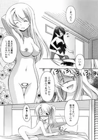 [Taishinkokuoh Anton] Oniichan Kakugo Nasai
