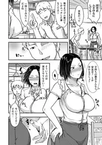 comic KURiBERON DUMA 2019-07 Vol. 15