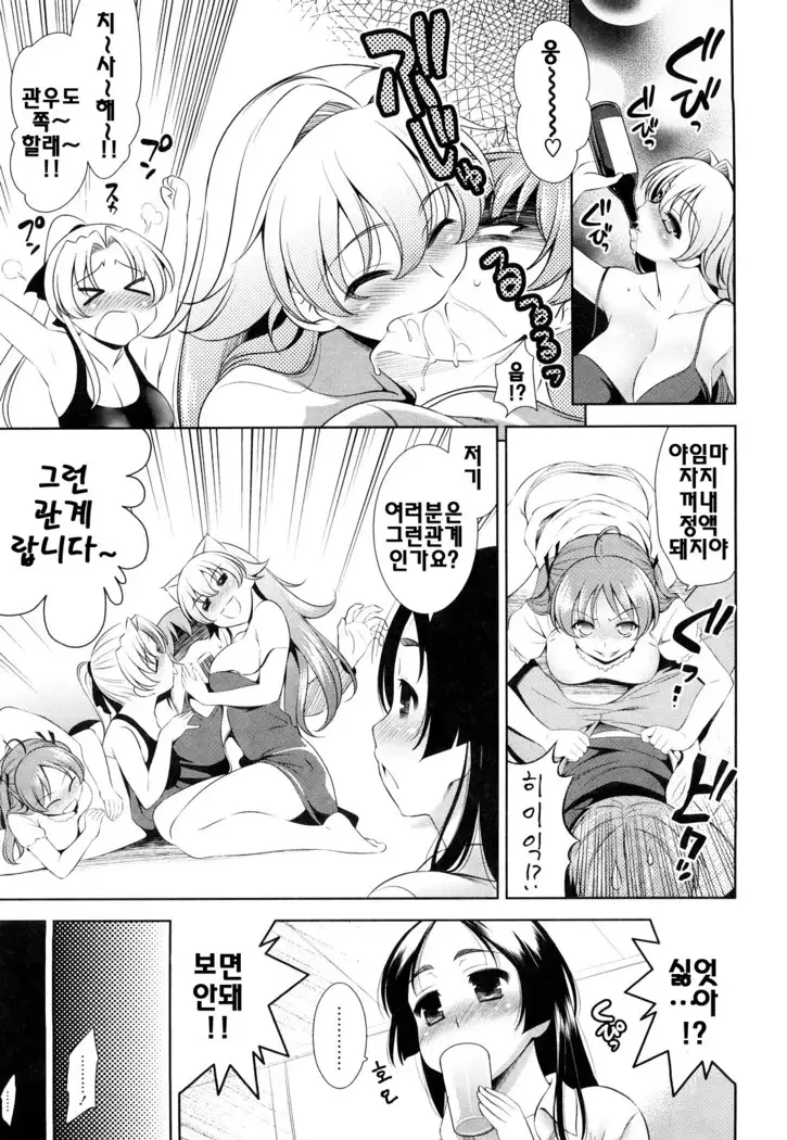 Shocking Pink! | 쇼킹핑크!