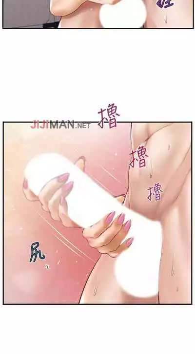 【周三连载】纯情的崩坏（作者：Aru&色色思想） 第1~25话