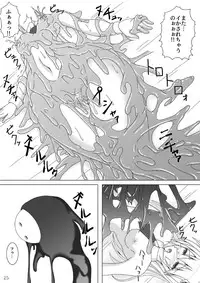 [Misty Wind (Kirishima Fuuki)] Arakune ga Kirai na Noel Nanka Imasen! Sanshiki (BLAZBLUE) [Digital]