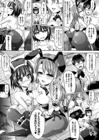 COMIC Unreal 2013-08 Vol.44 [Digital]