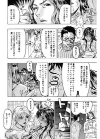 [Beauty Hair] Kakusareta Ana [Digital]