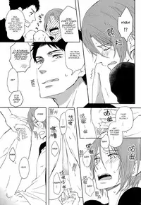 (SPARK9) [Pikaderi (Anmaru Hiro)] Sonogo no, orera | What We Are After That (Free!) [English] [Carrot-Bunny]