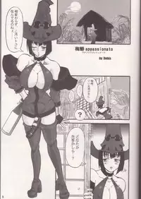 [REBIS] The Great Works of Alchemy Vol 11