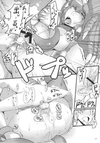 (C82) [A・S・G Group (Misonou)] Katai Onna Hpdo Moeagaru!! "Urokoteki naImide" (Dragon Quest Monsters)