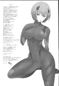 (C83) [Kohakutei (Sakai Hamachi)] EDEN -Rei 12- (Neon Genesis Evangelion) [English] [One of a Kind Productions]