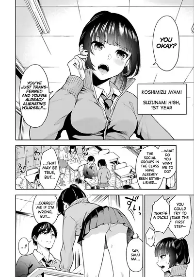 Sensei No Koto, Kusugutte Ageru Ch.1-6