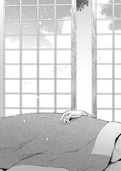 Umugairou Sairokubon 3