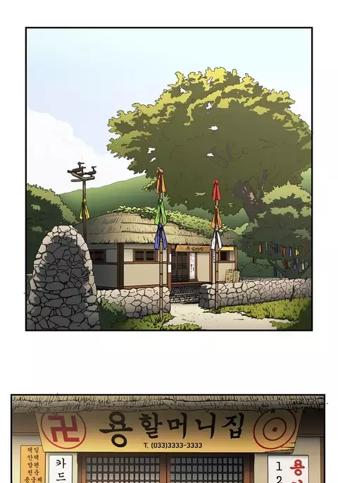 Refrain Love Ch.1-35