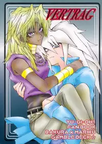 [Gamble Deck] Vertrag (Yu-gi-oh)