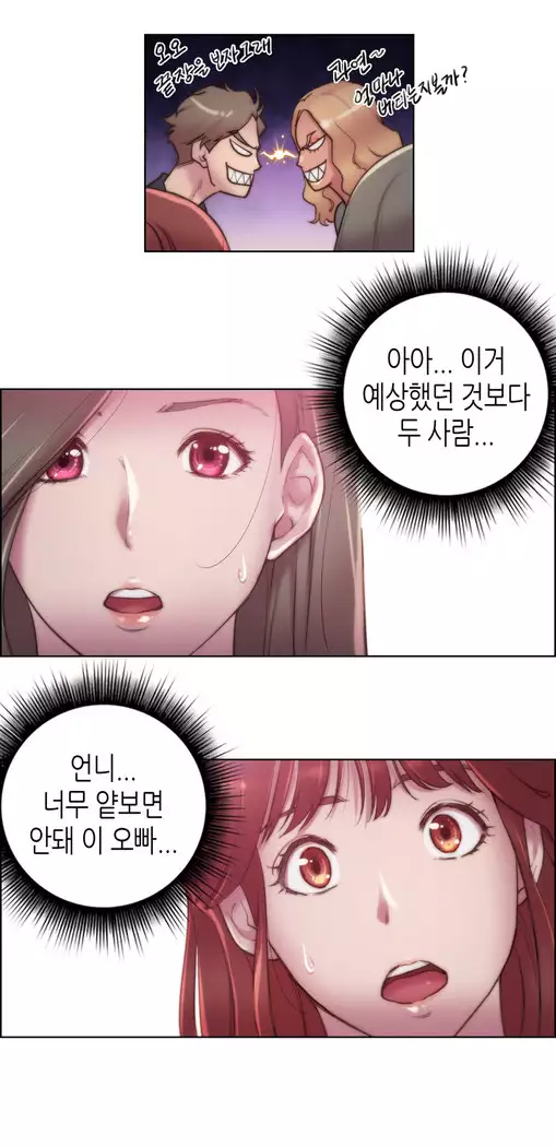 Erotic Sensuality & Perception 1-15