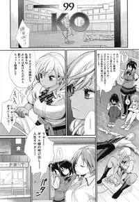 [MGMEE] Joshi Otasa no Oujisama Ch. 1-2